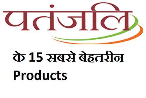 Patanjali Products List In Hindii